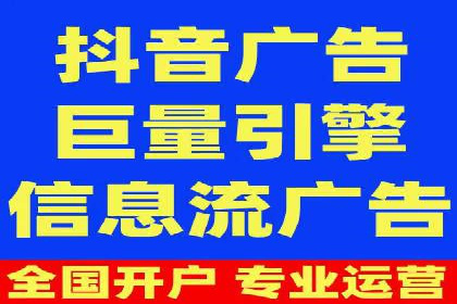 百度竞价托管助力企业高效营销